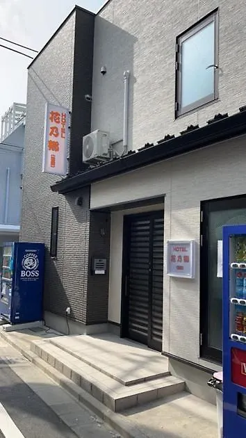 Hananogo Ikebukuro - Vacation Stay 09224V-1