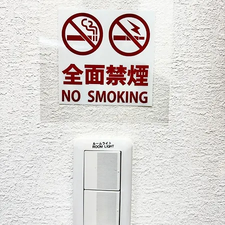 Ansok青井 一軒家を改装した清潔なホステル 個室-2