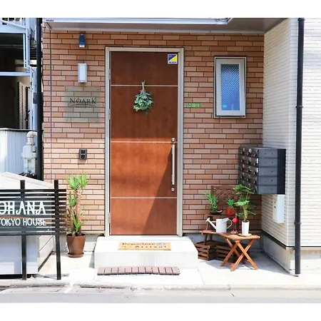 Ohana Tokyo House - Vacation Stay 73654V-3
