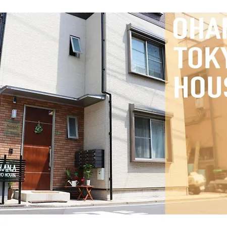 Ohana Tokyo House - Vacation Stay 73654V-2